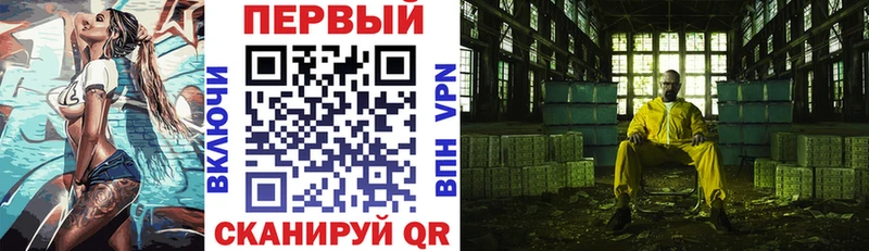 АМФ Розовый  Десногорск 
