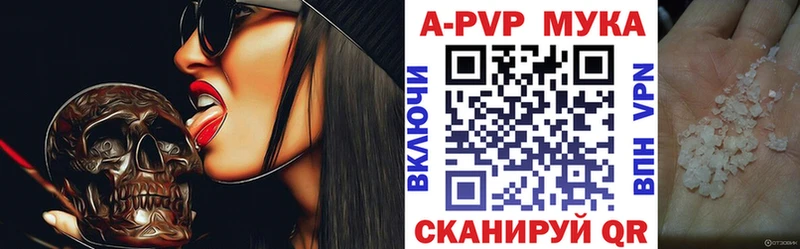 MEGA маркетплейс  где найти наркотики  Десногорск  А ПВП Соль 