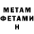 Кетамин ketamine Maria Poziumskaia