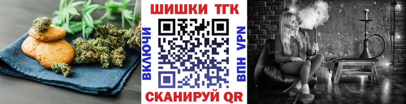 мега   Десногорск  Cannafood марихуана 