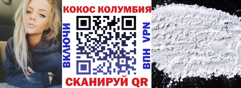 наркошоп  Десногорск  COCAIN FishScale 