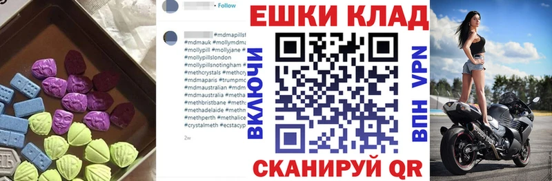 Экстази louis Vuitton  Десногорск 