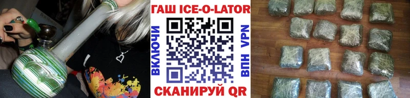 ГАШ VHQ  где купить   KRAKEN   Десногорск 