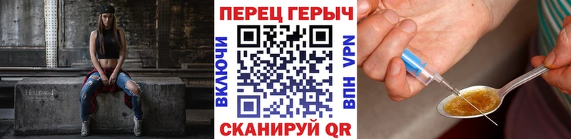 ГЕРОИН герыч  Десногорск 