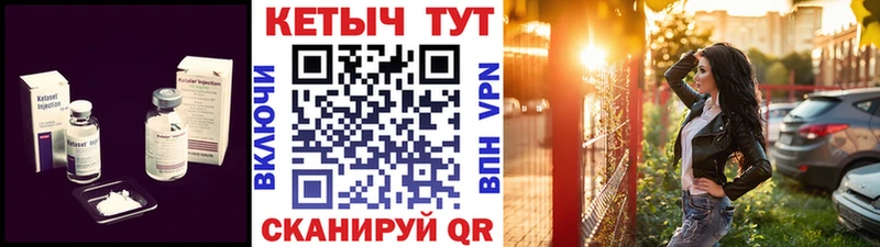 мега маркетплейс  купить наркотики сайты  Десногорск  КЕТАМИН ketamine 
