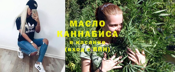 прущая мука Бугульма