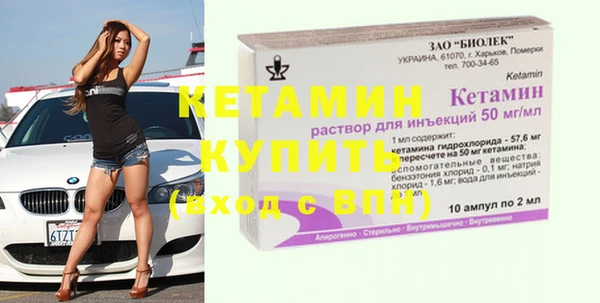 мяу мяу мука Верхнеуральск