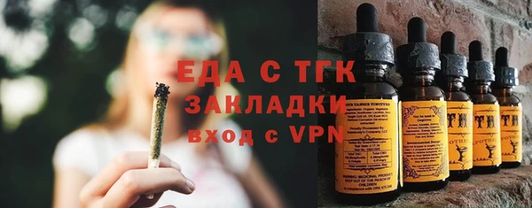 кокс Бронницы