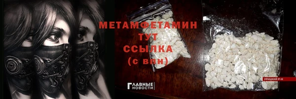 мяу мяу мука Верхнеуральск