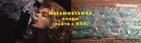 дживик Бородино