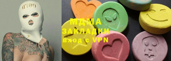 ALPHA-PVP Верхний Тагил