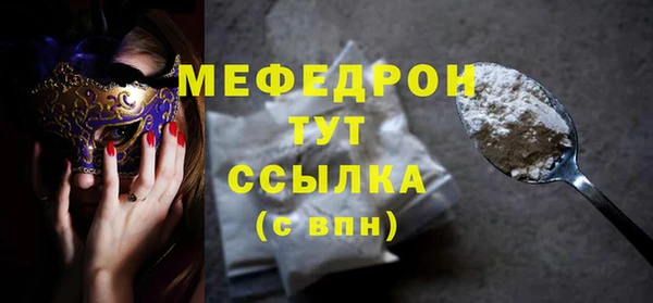 ALPHA-PVP Верхний Тагил