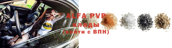 прущая мука Бугульма