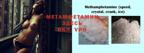 прущая мука Бугульма