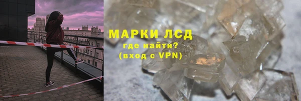 прущая мука Бугульма