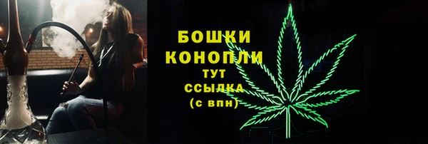 прущая мука Бугульма