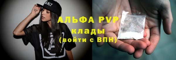 мяу мяу мука Верхнеуральск