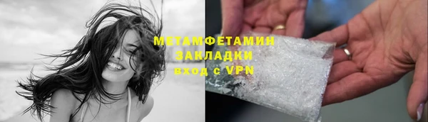 кокс Бронницы