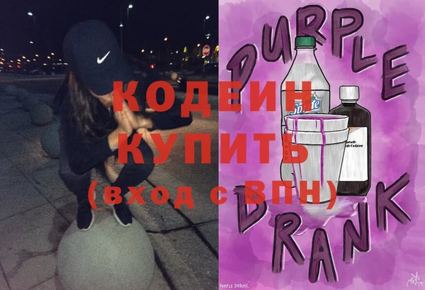 кокс Бронницы