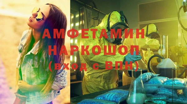 ALPHA-PVP Верхний Тагил