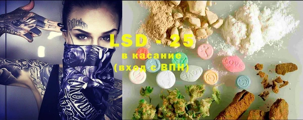 прущая мука Бугульма