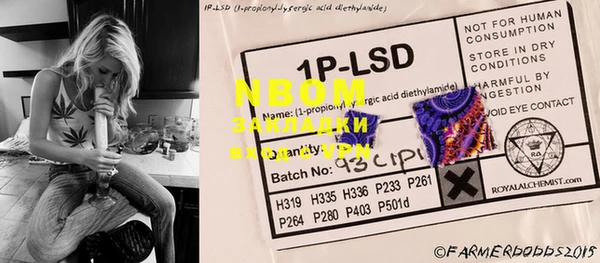 марки lsd Беломорск