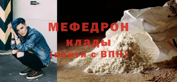 мяу мяу мука Верхнеуральск