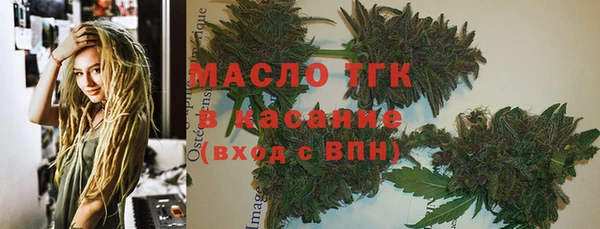 кокс Бронницы