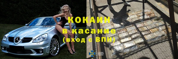 первитин Белокуриха