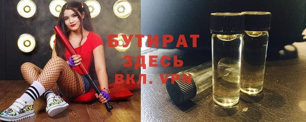 ALPHA-PVP Верхний Тагил