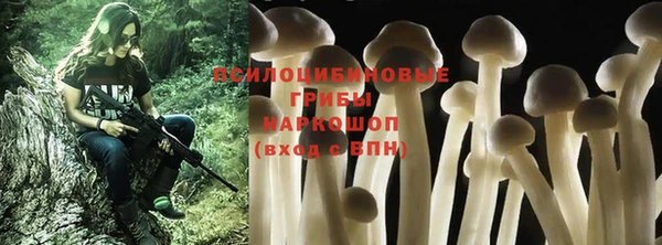 кокс Бронницы