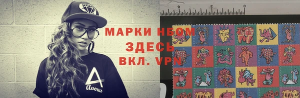 ALPHA-PVP Верхний Тагил