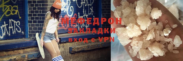 прущая мука Бугульма