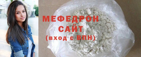 ALPHA-PVP Верхний Тагил