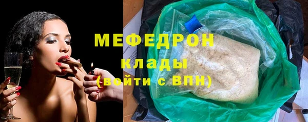 мяу мяу мука Верхнеуральск