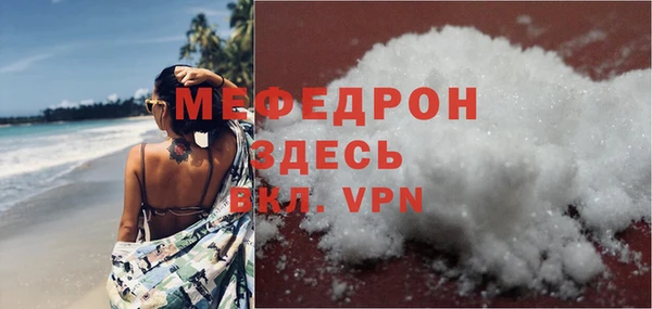 твердый Верея