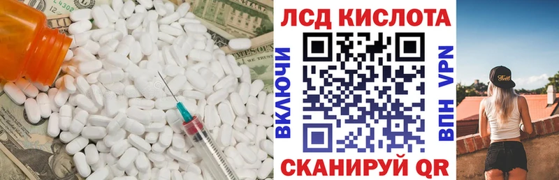 hydra tor  Десногорск  Лсд 25 экстази ecstasy  закладка 