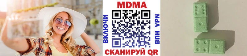 сколько стоит  Десногорск  MDMA Molly 