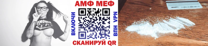 где найти наркотики  Десногорск  Первитин Methamphetamine 