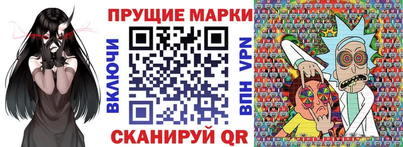 наркотики  Десногорск  Наркотические марки 1,8мг 