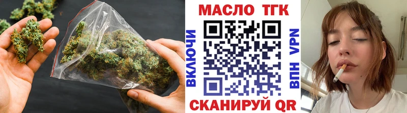 Дистиллят ТГК THC oil  МЕГА ссылки  Десногорск 